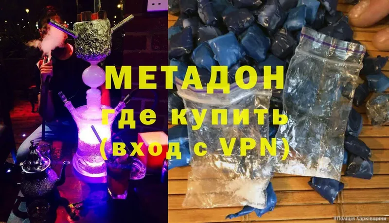 МЕТАДОН VHQ  Изобильный 